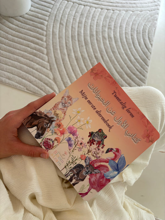 Mijn eerste dierenboek | Arabisch en Nederlands