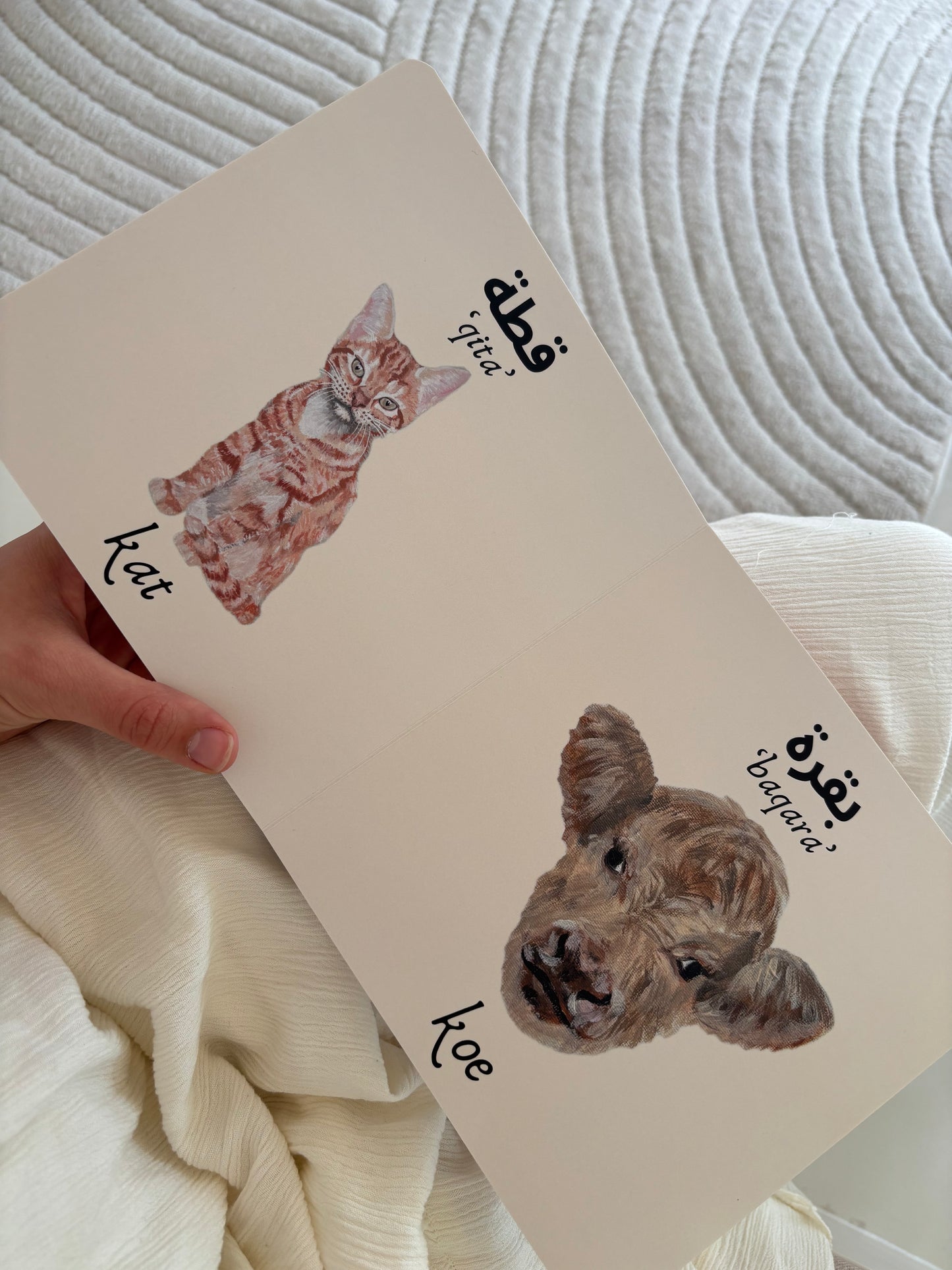 Mijn eerste dierenboek | Arabisch & Nederlands