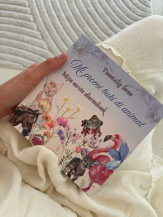 Mijn eerste dierenboek | Papiaments en Nederlands